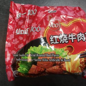 141.Artificial Roasted Beef Flavor aus China
